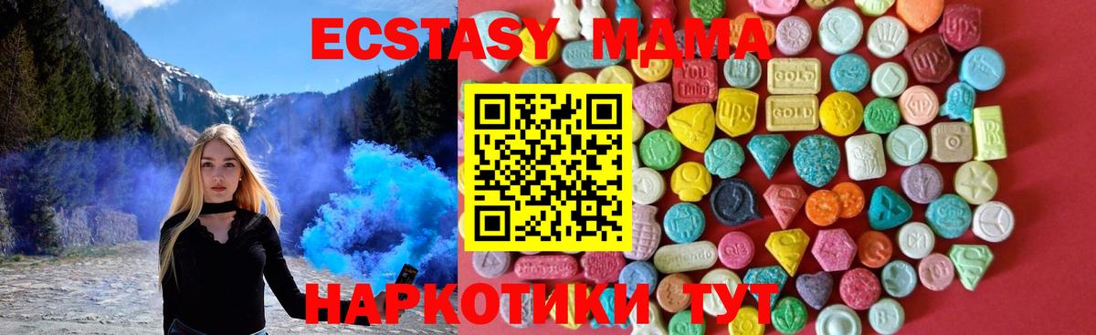 Экстази бентли  ЭКСТАЗИ Punisher  Якутск  omg зеркало  Вход с VPN  Ecstasy 