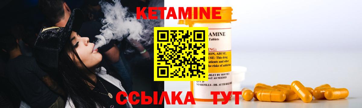 Якутск  мега как зайти  Кетамин ketamine  Вход с VPN  КЕТАМИН ketamine 