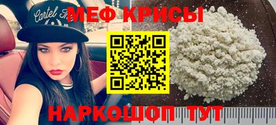 прущие крисы Кинель
