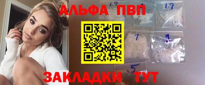 меф Кимры