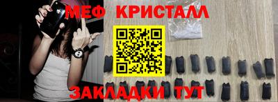 прущие крисы Кинель