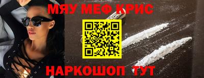 прущие крисы Кинель