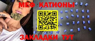 скорость mdpv Кингисепп