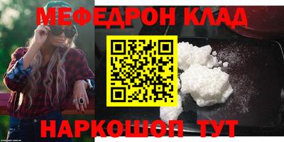 скорость mdpv Кингисепп