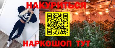 меф Кимры