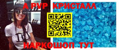 меф Кимры