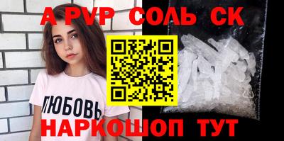 прущие крисы Кинель