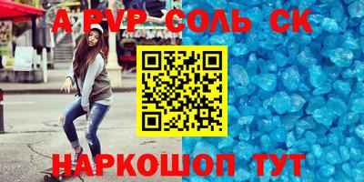 меф Кимры