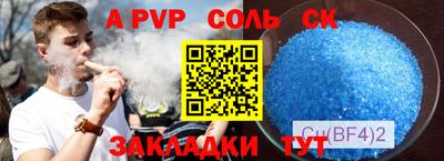 прущие крисы Кинель