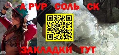 меф Кимры