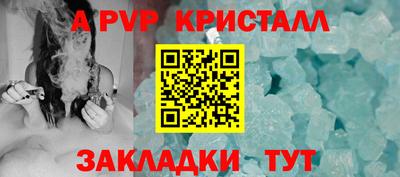 скорость mdpv Кингисепп