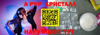прущие крисы Кинель