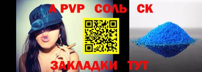 меф Кимры