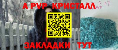 меф Кимры