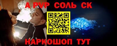 меф Кимры