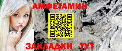 меф Кимры