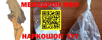 прущие крисы Кинель