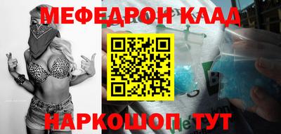 скорость mdpv Кингисепп