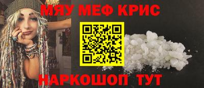 прущие крисы Кинель