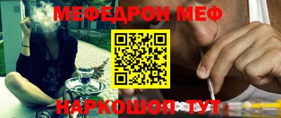 прущие крисы Кинель