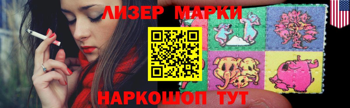 Якутск  Лсд 25 экстази ecstasy  Лсд 25 экстази кислота  LSD-25 экстази  Вход с VPN 