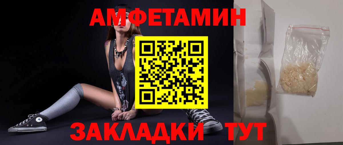 Первитин винт Якутск