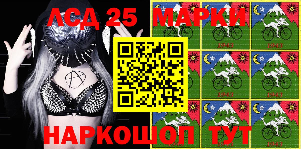 Якутск  Марки N-bome 1,8мг  Марки N-bome 1,8мг  Вход с VPN 