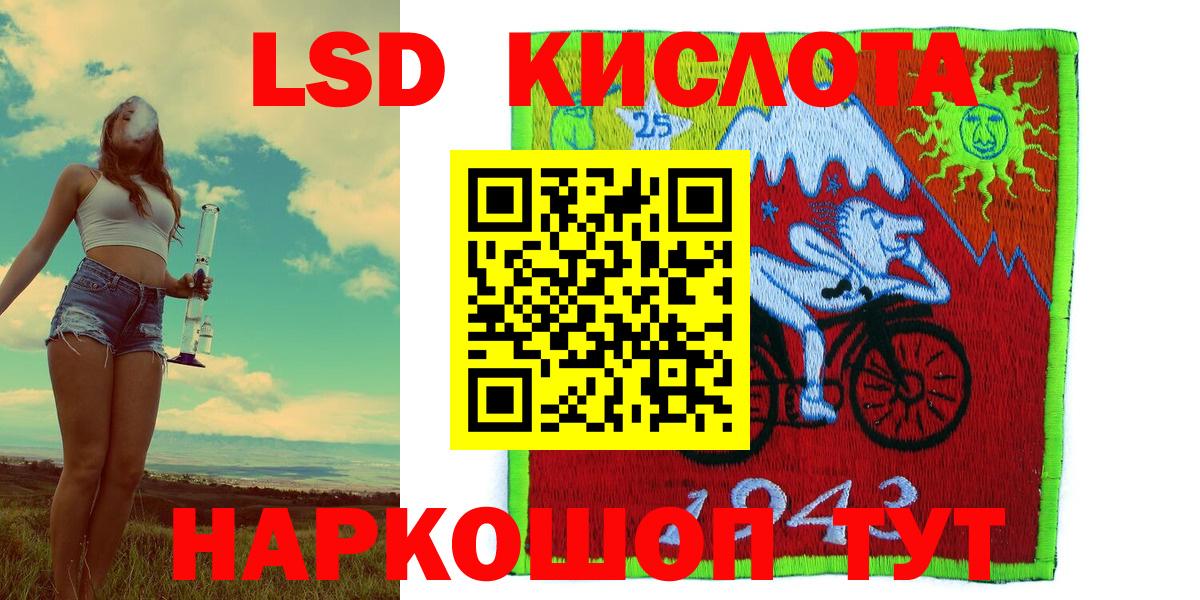 Марки NBOMe 1500мкг Якутск