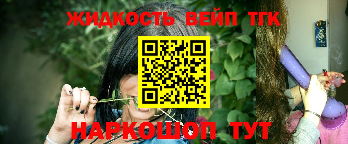 Дистиллят ТГК Wax  Дистиллят ТГК THC oil  Вход с VPN  Якутск 