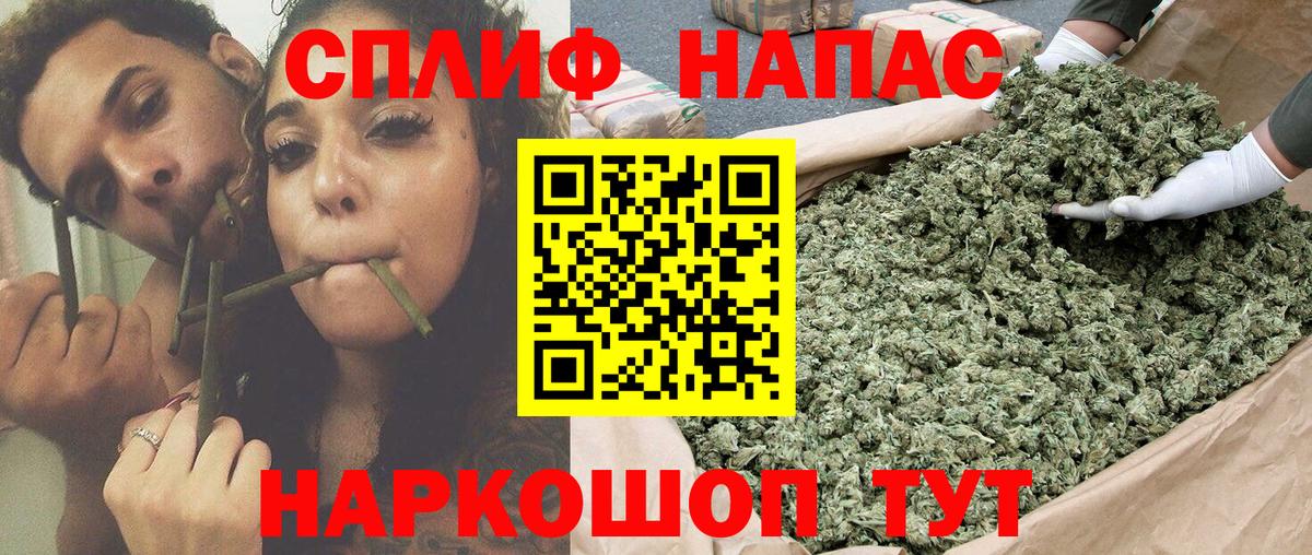 Бошки марихуана OG Kush  Конопля White Widow  Бошки Шишки LSD WEED  Вход с VPN  Якутск 